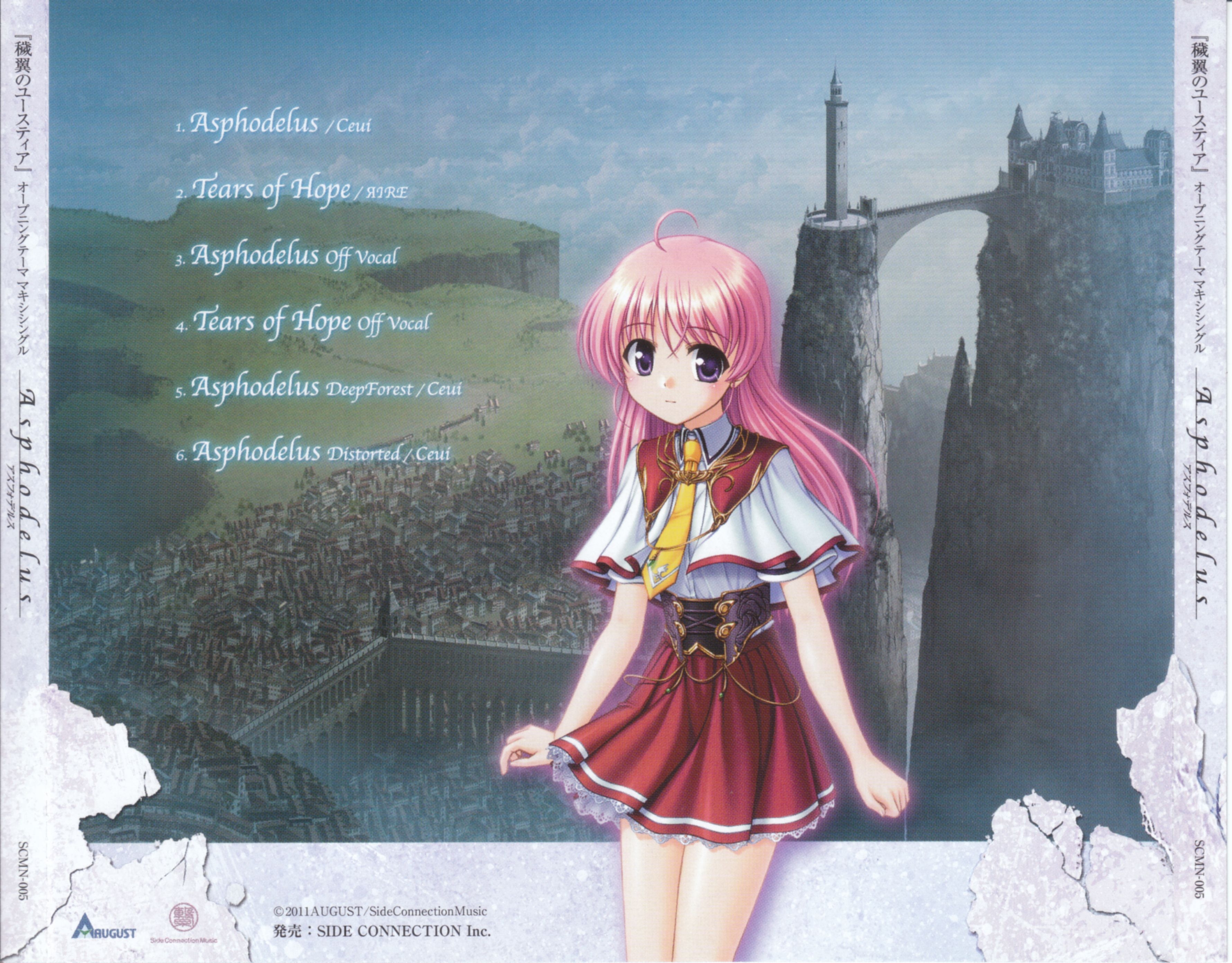 穢翼のユースティア 夢想曲 Seeking Asphodelus Amazon.co.jp: イメージアルバム穢翼のユースティア 夢想曲